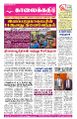 03:41, 18 மே 2023 -ல் இருந்த பதிப்பின் சிறு தோற்றம்