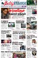 01:09, 11 ஆகத்து 2023 -ல் இருந்த பதிப்பின் சிறு தோற்றம்