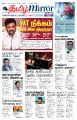 23:16, 18 டிசம்பர் 2024 -ல் இருந்த பதிப்பின் சிறு தோற்றம்