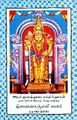 00:21, 27 பெப்ரவரி 2025 -ல் இருந்த பதிப்பின் சிறு தோற்றம்