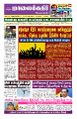 01:24, 14 சூலை 2025 -ல் இருந்த பதிப்பின் சிறு தோற்றம்