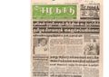 22:43, 2 பெப்ரவரி 2021 -ல் இருந்த பதிப்பின் சிறு தோற்றம்