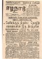 05:52, 13 மே 2020 -ல் இருந்த பதிப்பின் சிறு தோற்றம்