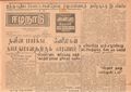 01:09, 14 மே 2020 -ல் இருந்த பதிப்பின் சிறு தோற்றம்