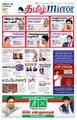 06:06, 16 சூன் 2021 -ல் இருந்த பதிப்பின் சிறு தோற்றம்