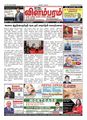 08:15, 23 ஆகத்து 2021 -ல் இருந்த பதிப்பின் சிறு தோற்றம்