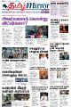 01:32, 21 பெப்ரவரி 2022 -ல் இருந்த பதிப்பின் சிறு தோற்றம்
