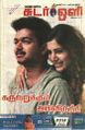03:36, 24 ஜனவரி 2023 -ல் இருந்த பதிப்பின் சிறு தோற்றம்