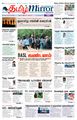02:59, 3 அக்டோபர் 2023 -ல் இருந்த பதிப்பின் சிறு தோற்றம்