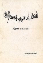 110165.JPG