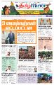 00:20, 24 சூன் 2024 -ல் இருந்த பதிப்பின் சிறு தோற்றம்