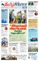 23:59, 3 செப்டம்பர் 2025 -ல் இருந்த பதிப்பின் சிறு தோற்றம்