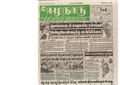 15:49, 20 பெப்ரவரி 2017 -ல் இருந்த பதிப்பின் சிறு தோற்றம்