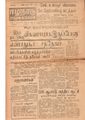 04:53, 12 மே 2020 -ல் இருந்த பதிப்பின் சிறு தோற்றம்