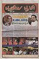 06:33, 19 மே 2010 -ல் இருந்த பதிப்பின் சிறு தோற்றம்