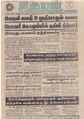 06:05, 27 ஆகத்து 2021 -ல் இருந்த பதிப்பின் சிறு தோற்றம்