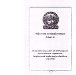 64175.JPG