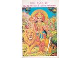 03:24, 6 நவம்பர் 2019 -ல் இருந்த பதிப்பின் சிறு தோற்றம்