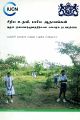05:03, 29 நவம்பர் 2023 -ல் இருந்த பதிப்பின் சிறு தோற்றம்