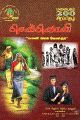 23:40, 21 மே 2024 -ல் இருந்த பதிப்பின் சிறு தோற்றம்