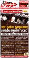 23:15, 17 பெப்ரவரி 2025 -ல் இருந்த பதிப்பின் சிறு தோற்றம்