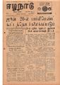 02:19, 13 மே 2020 -ல் இருந்த பதிப்பின் சிறு தோற்றம்