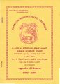 01:02, 17 ஜனவரி 2019 -ல் இருந்த பதிப்பின் சிறு தோற்றம்