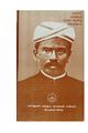 03:23, 6 நவம்பர் 2019 -ல் இருந்த பதிப்பின் சிறு தோற்றம்