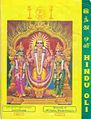 03:26, 10 மார்ச் 2011 -ல் இருந்த பதிப்பின் சிறு தோற்றம்