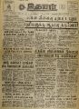 03:26, 18 ஏப்ரல் 2022 -ல் இருந்த பதிப்பின் சிறு தோற்றம்