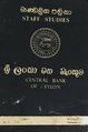 05:36, 23 நவம்பர் 2022 -ல் இருந்த பதிப்பின் சிறு தோற்றம்