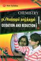 05:37, 24 நவம்பர் 2022 -ல் இருந்த பதிப்பின் சிறு தோற்றம்