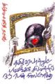 08:11, 6 மே 2008 -ல் இருந்த பதிப்பின் சிறு தோற்றம்