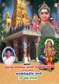 05:41, 20 ஏப்ரல் 2023 -ல் இருந்த பதிப்பின் சிறு தோற்றம்