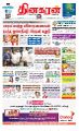 02:18, 15 சூன் 2023 -ல் இருந்த பதிப்பின் சிறு தோற்றம்
