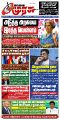 23:56, 12 செப்டம்பர் 2023 -ல் இருந்த பதிப்பின் சிறு தோற்றம்