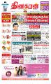 01:12, 22 மே 2024 -ல் இருந்த பதிப்பின் சிறு தோற்றம்
