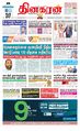 23:40, 17 சூலை 2024 -ல் இருந்த பதிப்பின் சிறு தோற்றம்