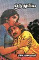 01:22, 5 டிசம்பர் 2024 -ல் இருந்த பதிப்பின் சிறு தோற்றம்