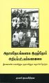 05:18, 26 சூன் 2025 -ல் இருந்த பதிப்பின் சிறு தோற்றம்