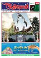 23:22, 20 சூலை 2025 -ல் இருந்த பதிப்பின் சிறு தோற்றம்
