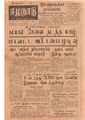 06:54, 1 பெப்ரவரி 2021 -ல் இருந்த பதிப்பின் சிறு தோற்றம்