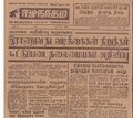 15:13, 19 பெப்ரவரி 2017 -ல் இருந்த பதிப்பின் சிறு தோற்றம்
