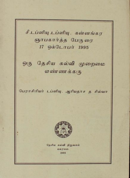 படிமம்:57359.JPG