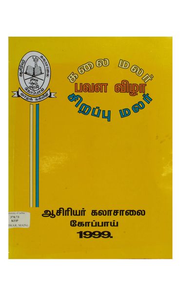 படிமம்:58066.JPG