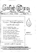 61965.JPG