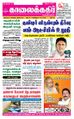 07:49, 28 ஆகத்து 2021 -ல் இருந்த பதிப்பின் சிறு தோற்றம்