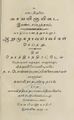 01:47, 8 பெப்ரவரி 2021 -ல் இருந்த பதிப்பின் சிறு தோற்றம்