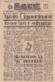 04:42, 21 ஆகத்து 2021 -ல் இருந்த பதிப்பின் சிறு தோற்றம்