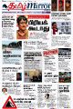 00:09, 8 அக்டோபர் 2021 -ல் இருந்த பதிப்பின் சிறு தோற்றம்